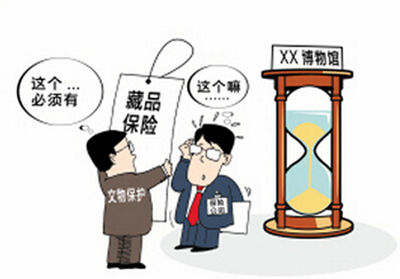 艺术品保险 1  400.jpg