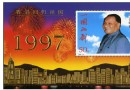 1997-10GM&nbsp;香港回归祖…
