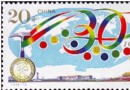 1996-18第三十届国际地…