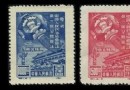 珍贵邮票上的中国人民…