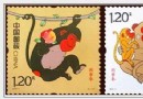 地方邮局为迎猴年信封…