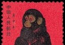 丙申猴票开售邮迷两天…