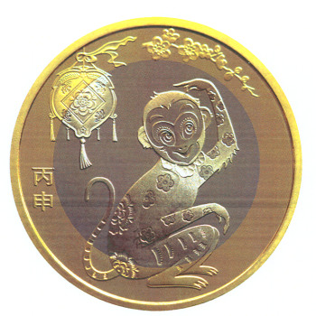 2016年贺岁普通纪念币图案背面图案