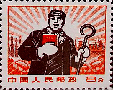 中南：《普无号工人》…
