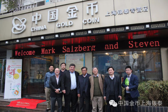 NGC评级公司在上海设立提交中心