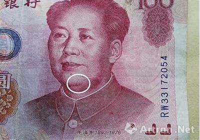 99年版百元大钞头像右边痣下方，有一条3毫米的红色竖曲线(白圈处)