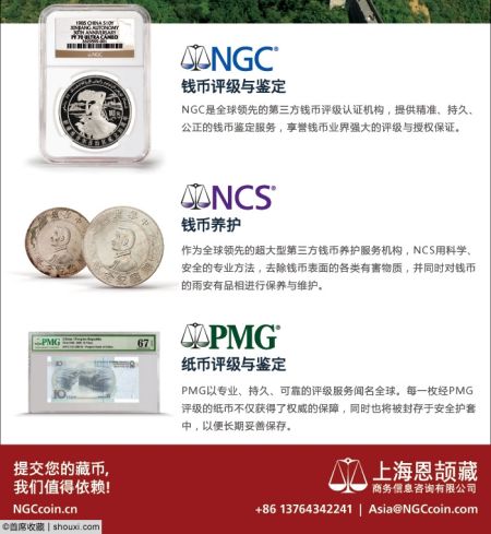 CCG中国业务全新扩张：建立五大官方送评中心