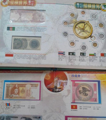 图为标价几千的“精品钱币”收藏册，其实最高只卖65元。