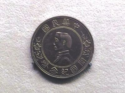 申德林称，中国钱币博物馆内展示的这枚纪念币与“传家宝”一模一样。 京华时报记者杨凤临摄