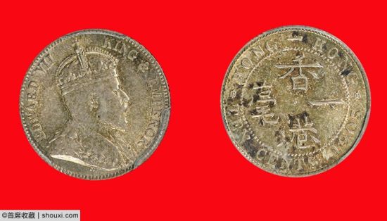 PCGS-MS63的1905年香港爱德华七世银币一毫10030美元成交