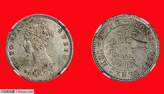 NGC-MS64的1864年香港维多利亚银币一毫