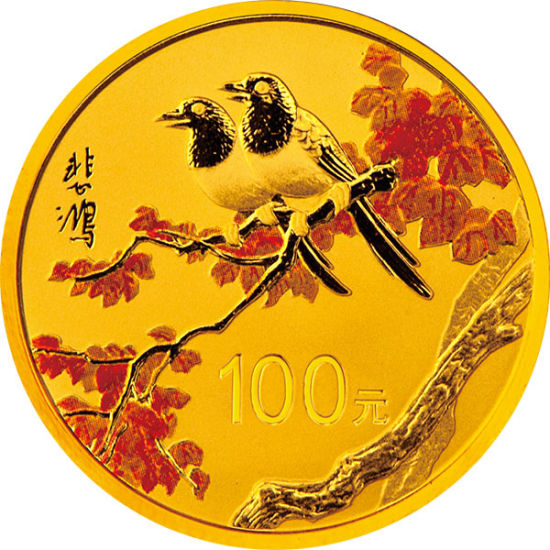 7.776克（ 1/4盎司）圆形金质纪念币背面图案