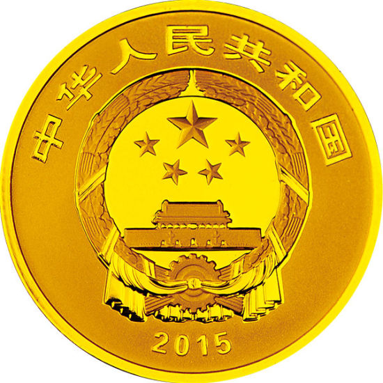 7.776克（ 1 4盎司）圆形金质纪念币正面图案