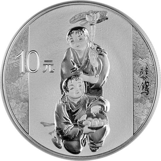 31.104克（1盎司）圆形银质纪念币背面图案