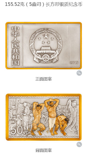 徐悲鸿5盎司银币