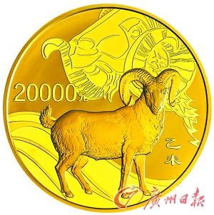 2公斤圆形精制金质纪念币背面图案。