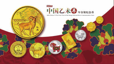 羊币：开年投资领头羊