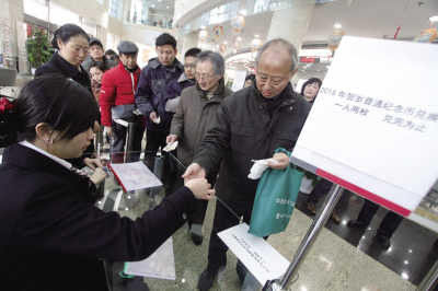 羊币：开年投资领头羊