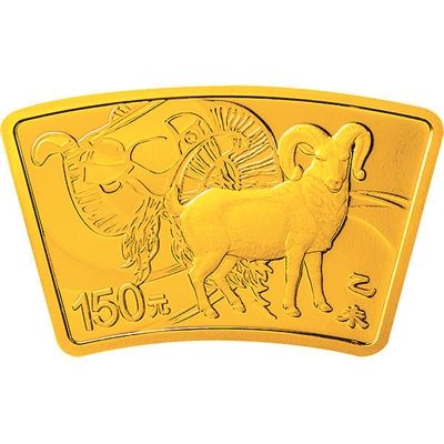 羊年扇形金币。
