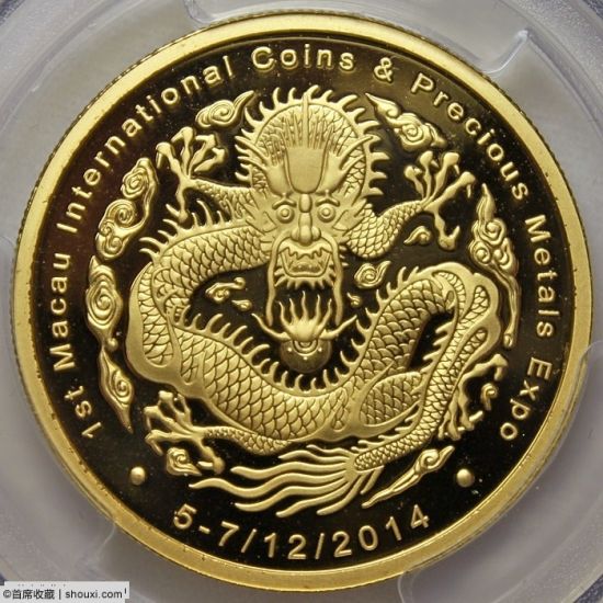 第一届澳门国际钱币展一盎司纯金纪念章