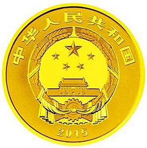 7.776克（1/4盎司）圆形精制金质纪念币正面图案