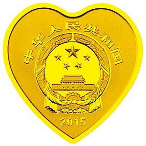 7.776克（1/4盎司）心形精制金质纪念币正面图案