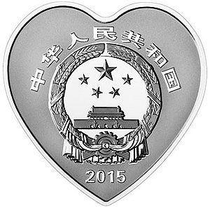 31.104（1盎司）心形精制银质纪念币正面图案