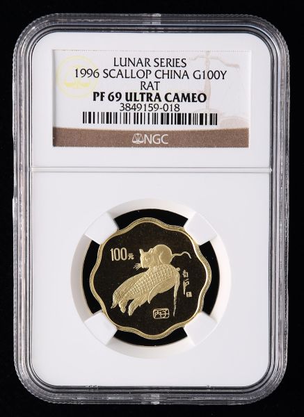 藏品1996年丙子鼠年生肖1/2盎司梅花形精制金币