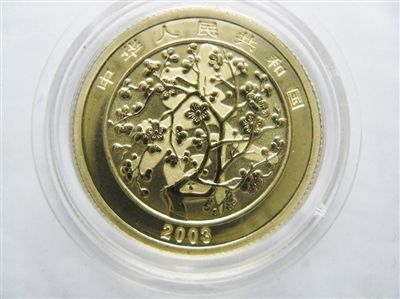 2003年中国民俗——春节金银纪念币