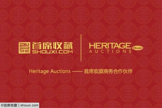 Heritage正式成为首席收藏商业合作伙伴