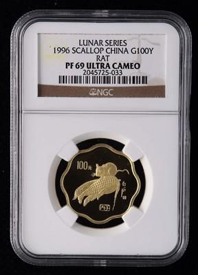 1996年丙子鼠年生肖1/2盎司梅花形精制金币
