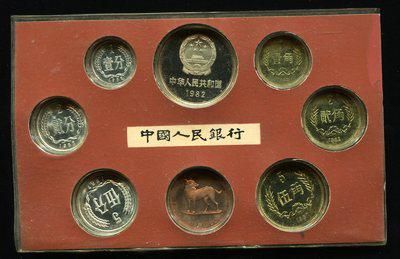1982年中国精制硬币七枚