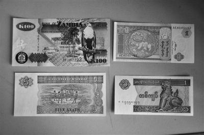 赞比亚100克瓦查纸币