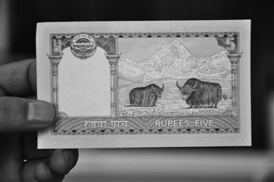 尼泊尔5卢比纸币