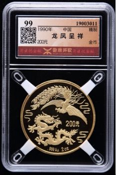 1990年龙凤2盎司精制金币一枚（实铸量：2243枚、源泰评级 99），成交价：71400元