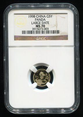 1998年熊猫1/20盎司普制金币
