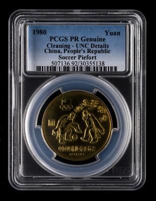 1980年中国奥林匹克委员会-古代蹴鞠24克加厚精制铜币