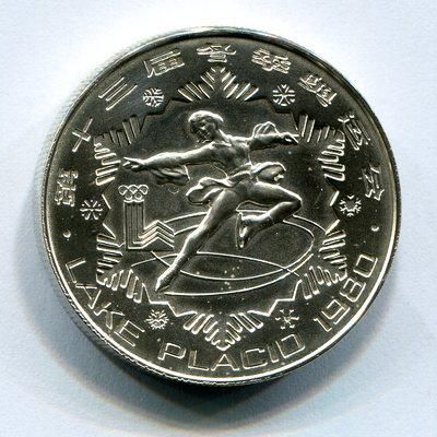 1980年第13届冬季奥运会-女子花样滑冰30克加厚银币一枚