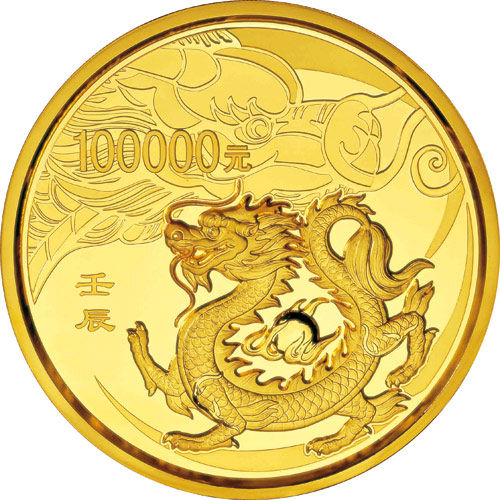 2012年10公斤壬辰龙年金币
