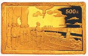 国庆50周年纪念长方形5盎司金币 ( 反面 )