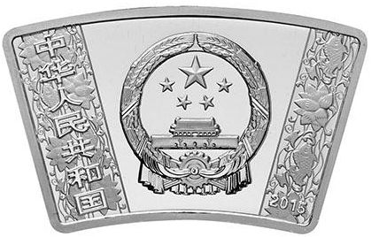 31.104克(1盎司)扇形精制银质纪念币正面图案