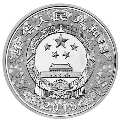 31.104克(1盎司)圆形精制银质彩色纪念币正面图案