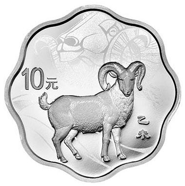 31.104克(1盎司)梅花形精制银质纪念币背面图案