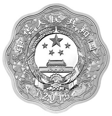 31.104克(1盎司)梅花形精制银质纪念币正面图案