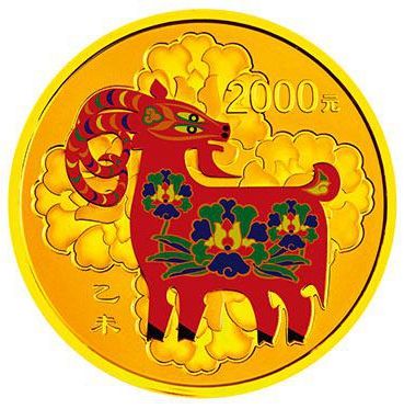 155.52克(5盎司)圆形精制金质彩色纪念币背面图案