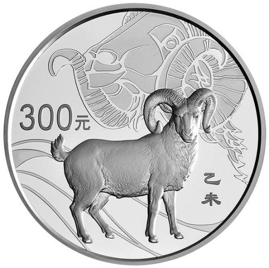 1公斤圆形精制银质纪念币背面图案