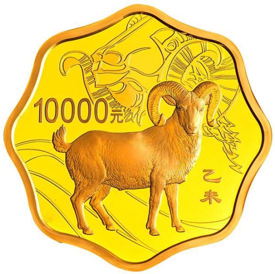 1公斤梅花形精制金质纪念币背面图案