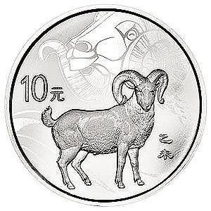 羊年金银币将首发 最重10公斤仅发行18枚