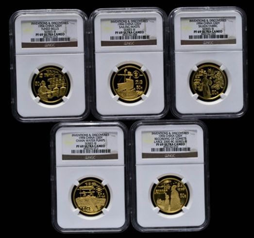 1994年中国古代科技发明发现第(3)组1/2盎司精制金币五枚一套(实铸量：754套、NGC PF69)