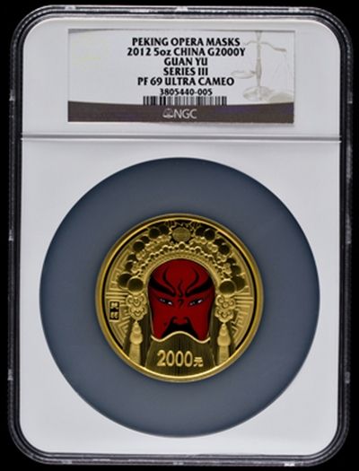 2012年京剧脸谱第(3)组关羽5盎司精制彩金币一枚(发行量：2000枚、原盒、带证书、NGC PF69)评级币
